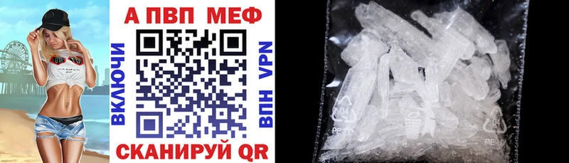 Цена Салават Амфетамин  Каннабис  Alpha PVP  Псилоцибиновые грибы  Меф  Cocaine  Гашиш 