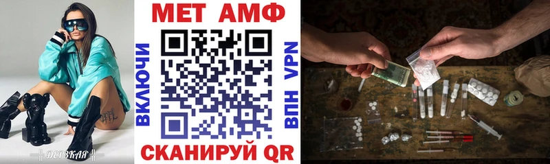 АМФ Premium  Салават 