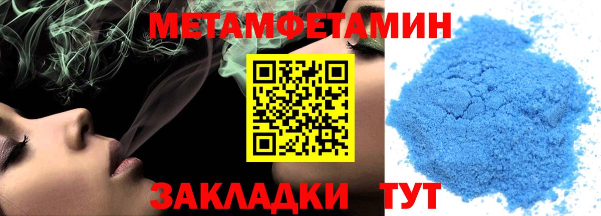 Салават  Amphetamine  Вход с VPN  АМФЕТАМИН VHQ  АМФЕТАМИН 