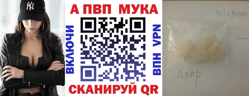 omg сайт купить закладку shop какой сайт Alfa_PVP кристаллы Салават