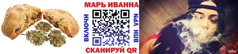 нарко площадка формула  blacksprut рабочий сайт  Салават  Печенье с ТГК конопля 