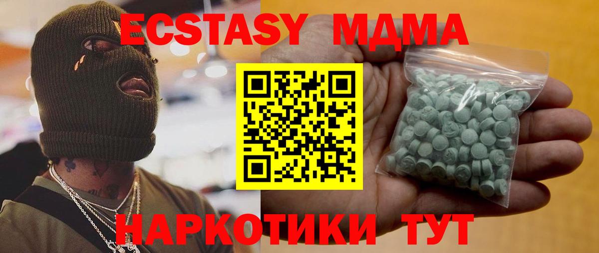 Ecstasy Philipp Plein Салават