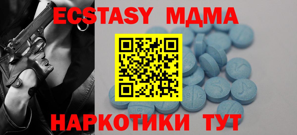 Ecstasy  Вход с VPN  Ecstasy Philipp Plein  Салават  Ecstasy TESLA 