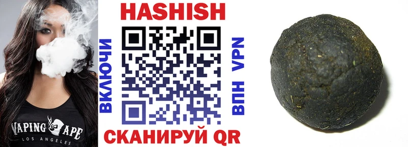 ГАШИШ VHQ  Салават 