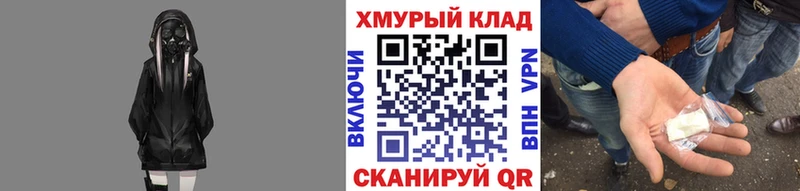 нарко площадка формула  Салават  Героин Афган  сколько стоит 