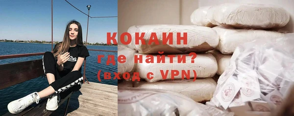 мефедрон мука Алексин