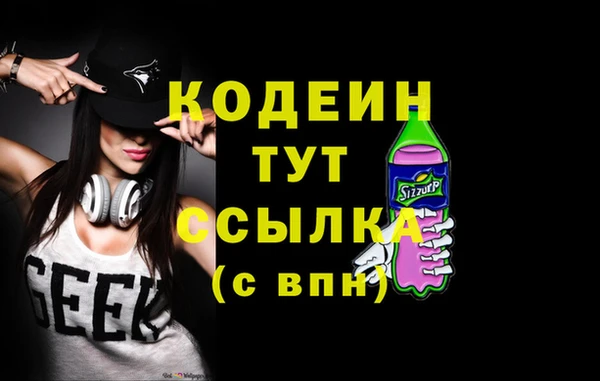 метамфетамин Абдулино