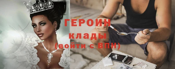 мефедрон мука Наволоки