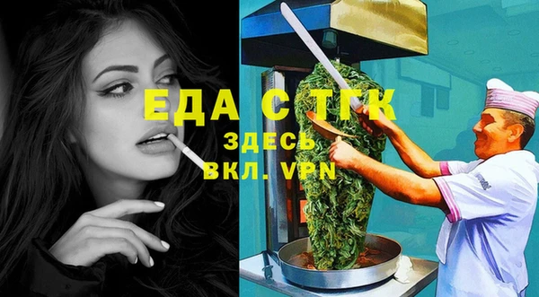 мефедрон мука Алексин
