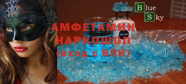 амфетамин Абаза