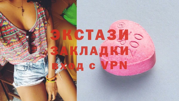 экстази Надым