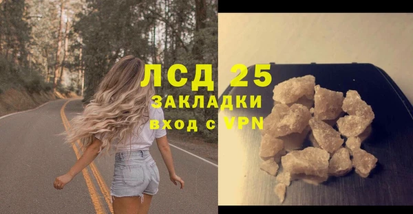 сатива Алексеевка
