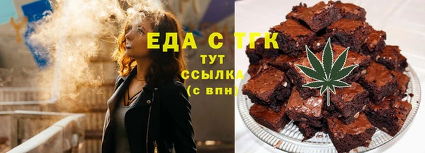 мефедрон мука Алексин