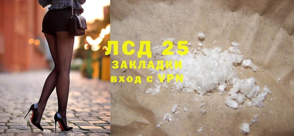сатива Алексеевка