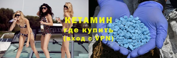 мефедрон мука Алексин