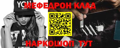 молекула духа Владикавказ
