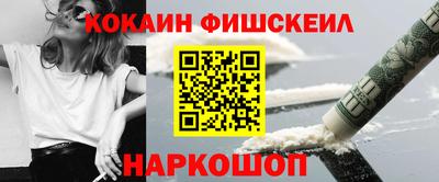 молекула духа Владикавказ