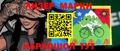 молекула духа Владикавказ