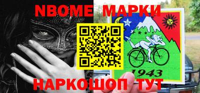 спайс Ковров