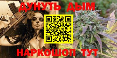 молекула духа Владикавказ