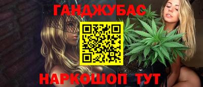 молекула духа Владикавказ