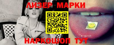 молекула духа Владикавказ