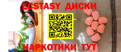 экстази Владимир