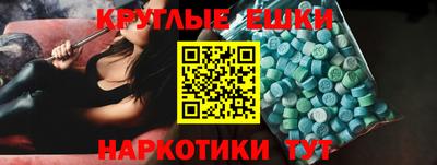 молекула духа Владикавказ