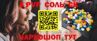 jwh Владивосток