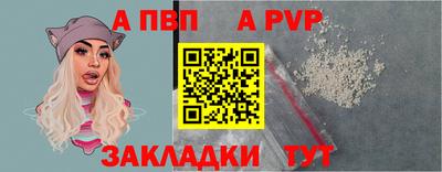 молекула духа Владикавказ