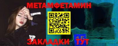 молекула духа Владикавказ