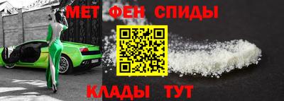 молекула духа Владикавказ