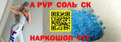 молекула духа Владикавказ