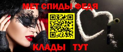 молекула духа Владикавказ