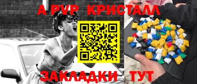 jwh Владивосток