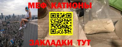 молекула духа Владикавказ