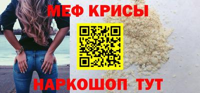 молекула духа Владикавказ