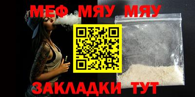 молекула духа Владикавказ