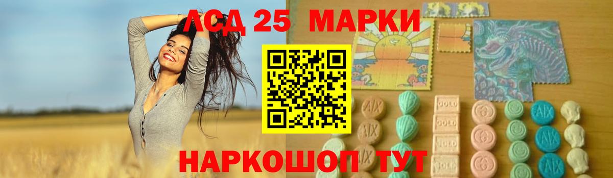 ЛСД экстази ecstasy Салават