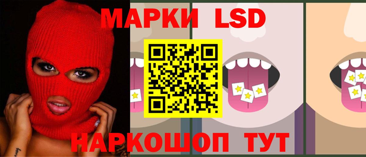 Салават  LSD-25 экстази кислота  Вход с VPN  Лсд 25 экстази кислота 