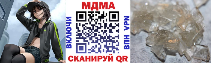 MDMA VHQ  Салават 