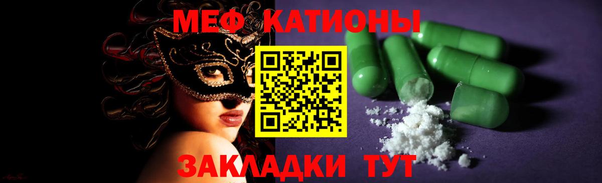 МЕФ  Салават