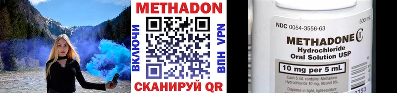 МЕТАДОН мёд  MEGA ссылки  Салават 