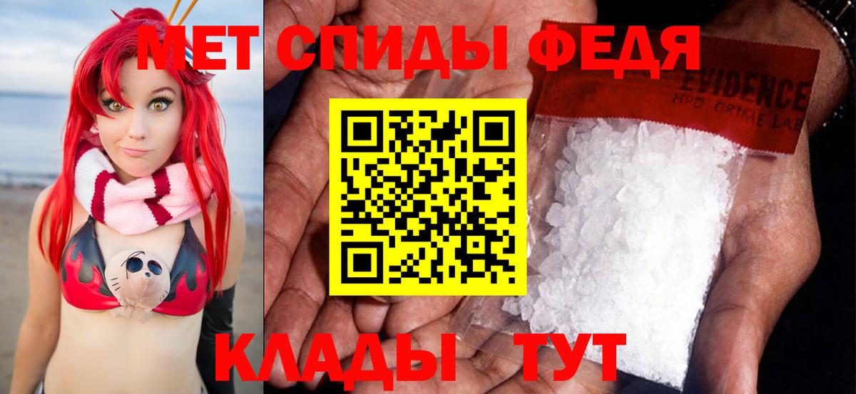 Салават  Метамфетамин витя  Вход с VPN  Метамфетамин витя 