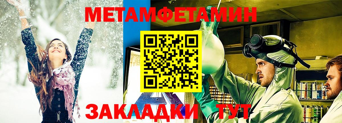 ГАШ  МАРИХУАНА  Бошки Шишки  Вход с VPN  Салават  МЕФ  