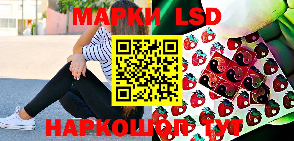 Салават  Марки N-bome 1500мкг  Вход с VPN  Марки N-bome 1500мкг 