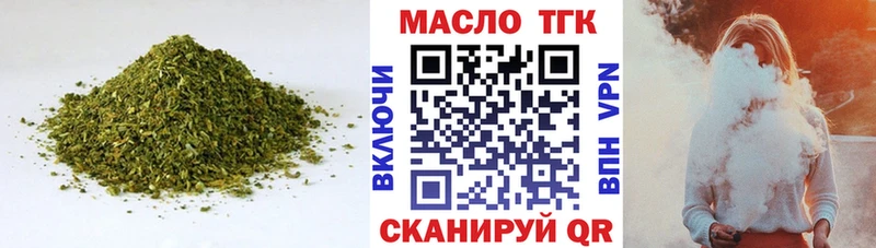 Дистиллят ТГК концентрат  Салават 