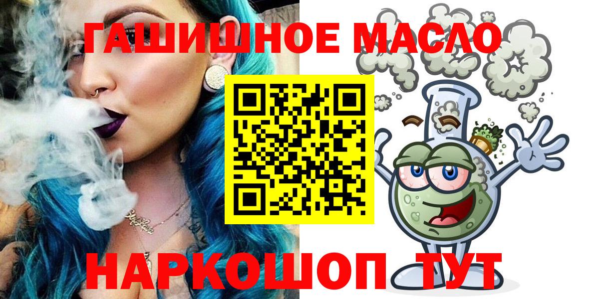 ТГК концентрат Салават
