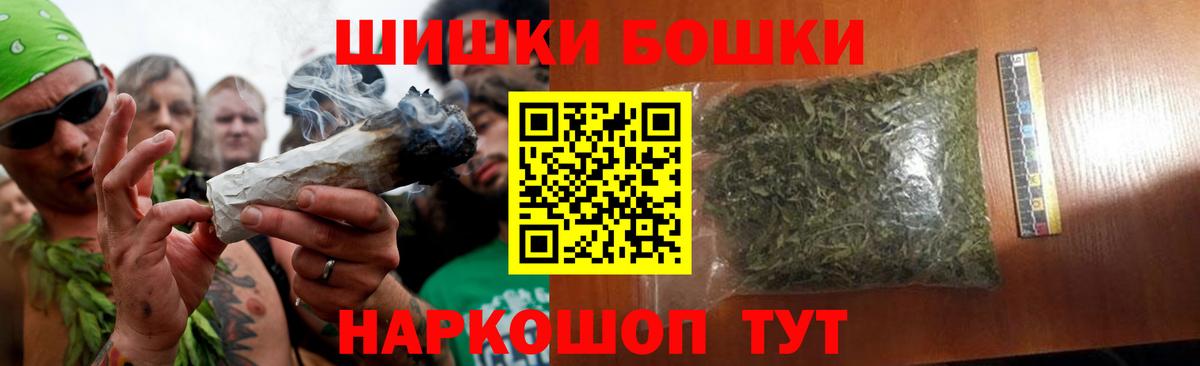 Бошки марихуана LSD WEED Салават